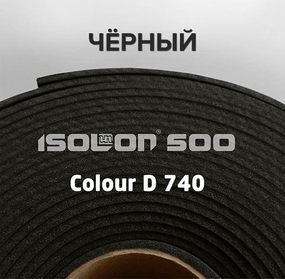 ISOLON® 500 1501, 3002, 3003 Colour