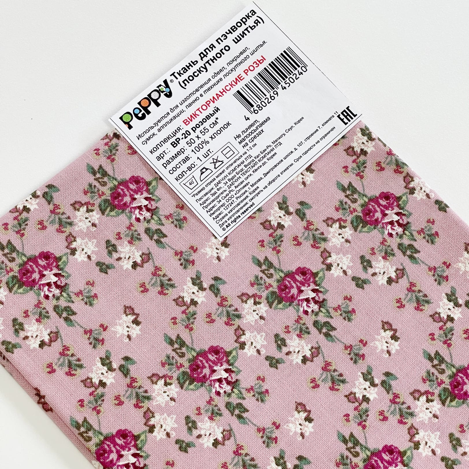 Цветы из ткани | Мастерская по пошиву 